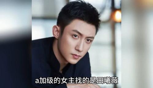 吃瓜娛樂圈爆料八卦是真的嗎,真相還是謠言？