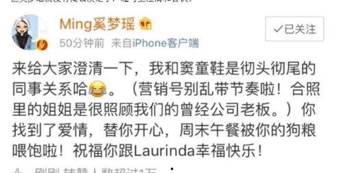 娛樂圈吃瓜人員關系圖,明星間的愛恨情仇