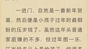 吃瓜娛樂圈玄學小說免費閱讀,娛樂圈玄學小說免費閱讀之旅